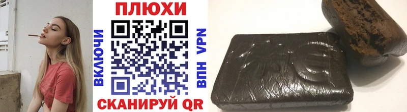 Как найти наркотики Гулькевичи Гашиш  МАРИХУАНА  Меф мяу мяу 