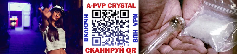 наркошоп  Гулькевичи  А ПВП кристаллы 