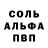 МЕТАДОН кристалл Alexander Kvardakoff