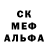 МЕТАДОН белоснежный Eugen Karpov