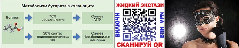 KRAKEN онион  это формула  БУТИРАТ оксана  купить   Гулькевичи 