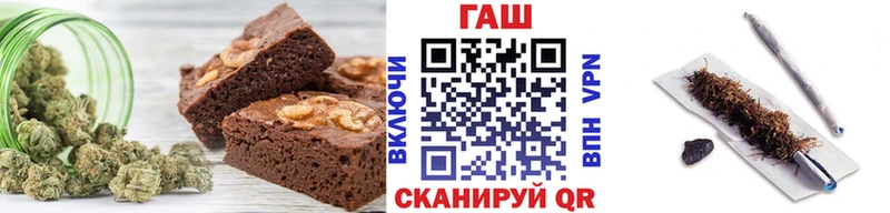 Canna-Cookies конопля  как найти наркотики  Гулькевичи 