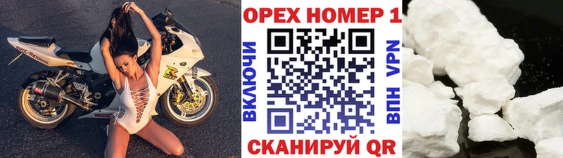 COCAIN VHQ  Гулькевичи 