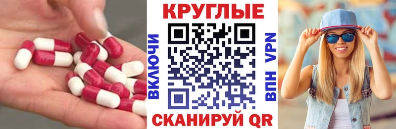 даркнет сайт  Гулькевичи  Ecstasy бентли 