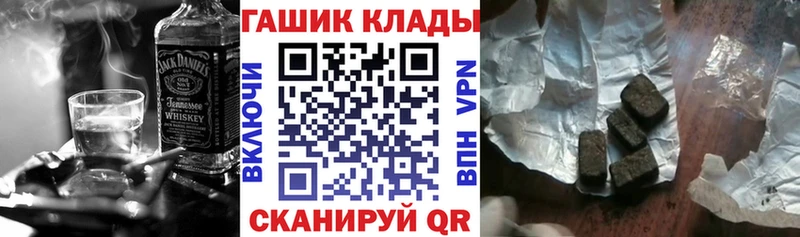 ГАШИШ гарик  Гулькевичи 