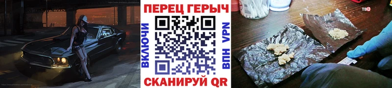 Героин белый  Гулькевичи 