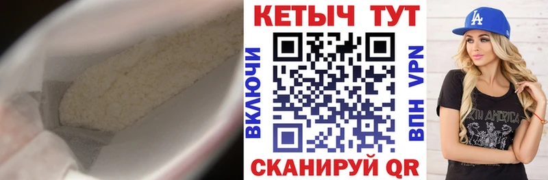 нарко площадка официальный сайт  Гулькевичи  КЕТАМИН ketamine 