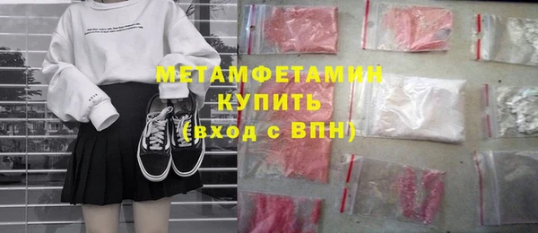 бошки Белокуриха