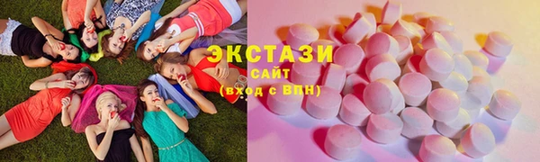 кристаллы Богородск