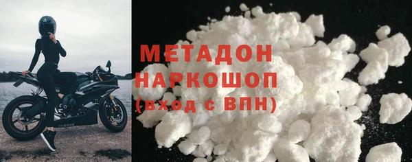 мефедрон Навашино