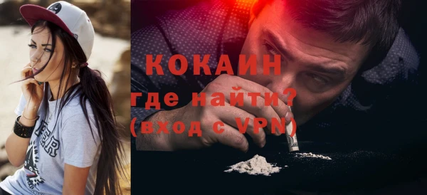 стафф Надым