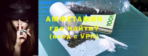 МДМА Богданович