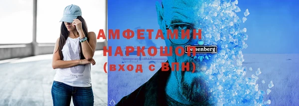 кристаллы Богородск