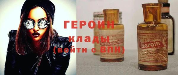 кристаллы Богородск