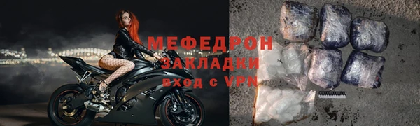 кристаллы Богородск
