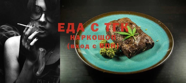 МДМА Богданович