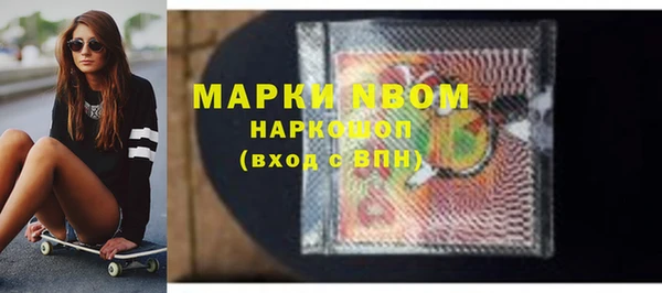 кристаллы Богородск