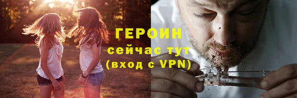 кристаллы Богородск