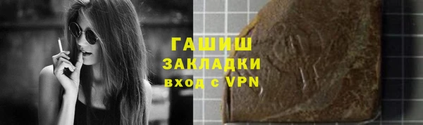 кристаллы Богородск