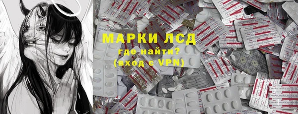 кристаллы Богородск
