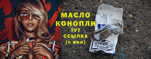 кристаллы Богородск