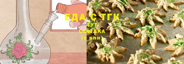 МДМА Богданович