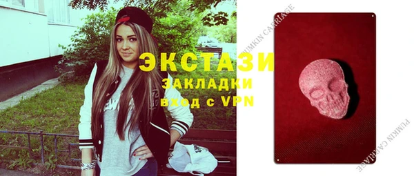 МДМА Богданович