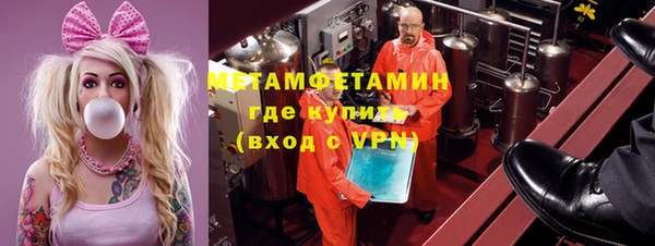 кристаллы Богородск