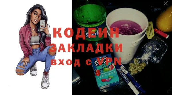 героин Белоозёрский