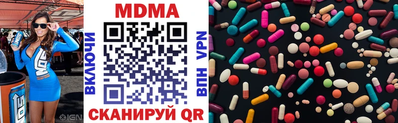наркошоп  Гулькевичи  MDMA молли 