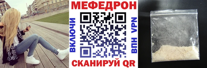 Меф кристаллы  Гулькевичи 