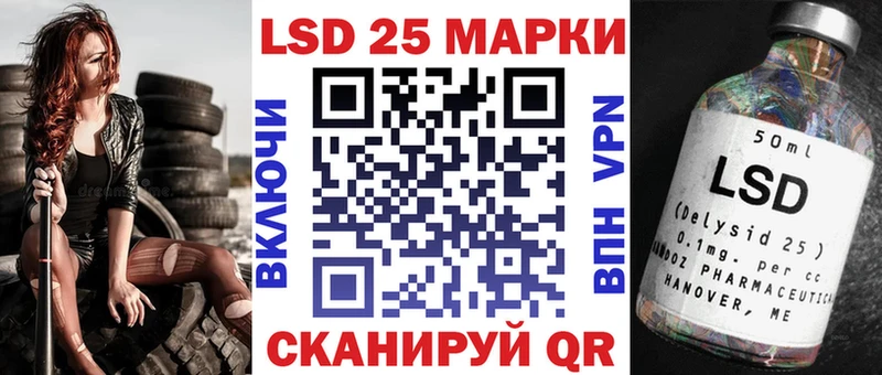 Марки NBOMe 1500мкг  Гулькевичи 